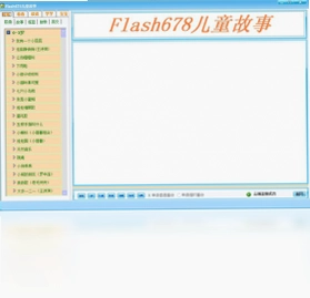 flash678��ͯ����Ԥ��ͼ