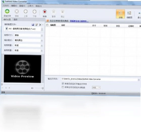 Free Sothink Video ConverterԤ��ͼ