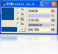 Htmlcolor(屏幕取色器)预览图