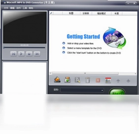 iMacsoft MP4 to DVD Converter软件预览图