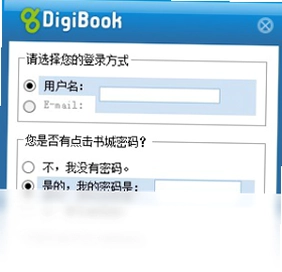 Digibook�Ķ���(DigiBookshelf)Ԥ��ͼ