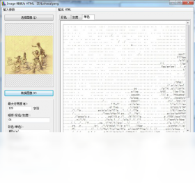ImageHTML转换效果