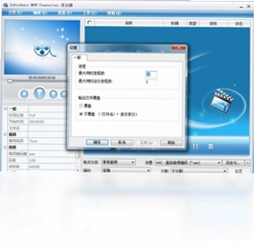 Joboshare MOV Converter预览图