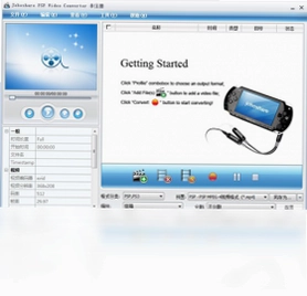 Joboshare PSP Video Converter软件预览图