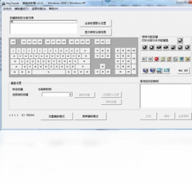 KeyTweak软件预览图