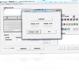 KeyTweak软件预览图