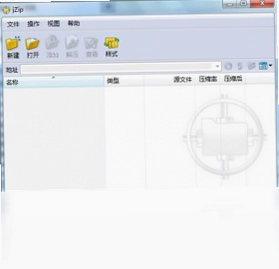 jZip (jZip压缩解压软件)预览图