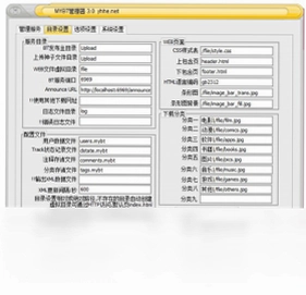 MyBT服务器预览图