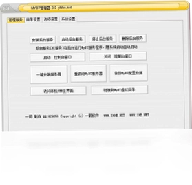 MyBT服务器预览图