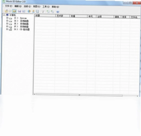 Music ID Editor预览图