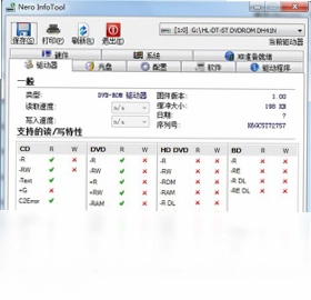 Nero InfoTool最新版预览图
