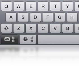 Mytouch易维触摸屏软键盘预览图