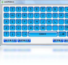 MyTouch易维全能输入系统