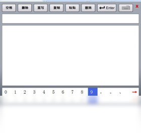 MyTouch易维全能输入系统