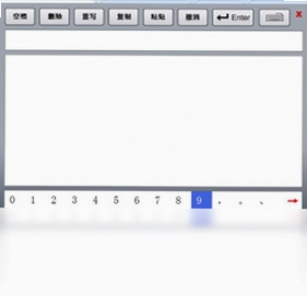 MyTouch易维全能输入系统预览图