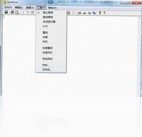 Noteicon预览图
