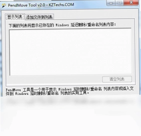 PendMove预览图