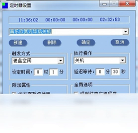 PC小助手软件预览图