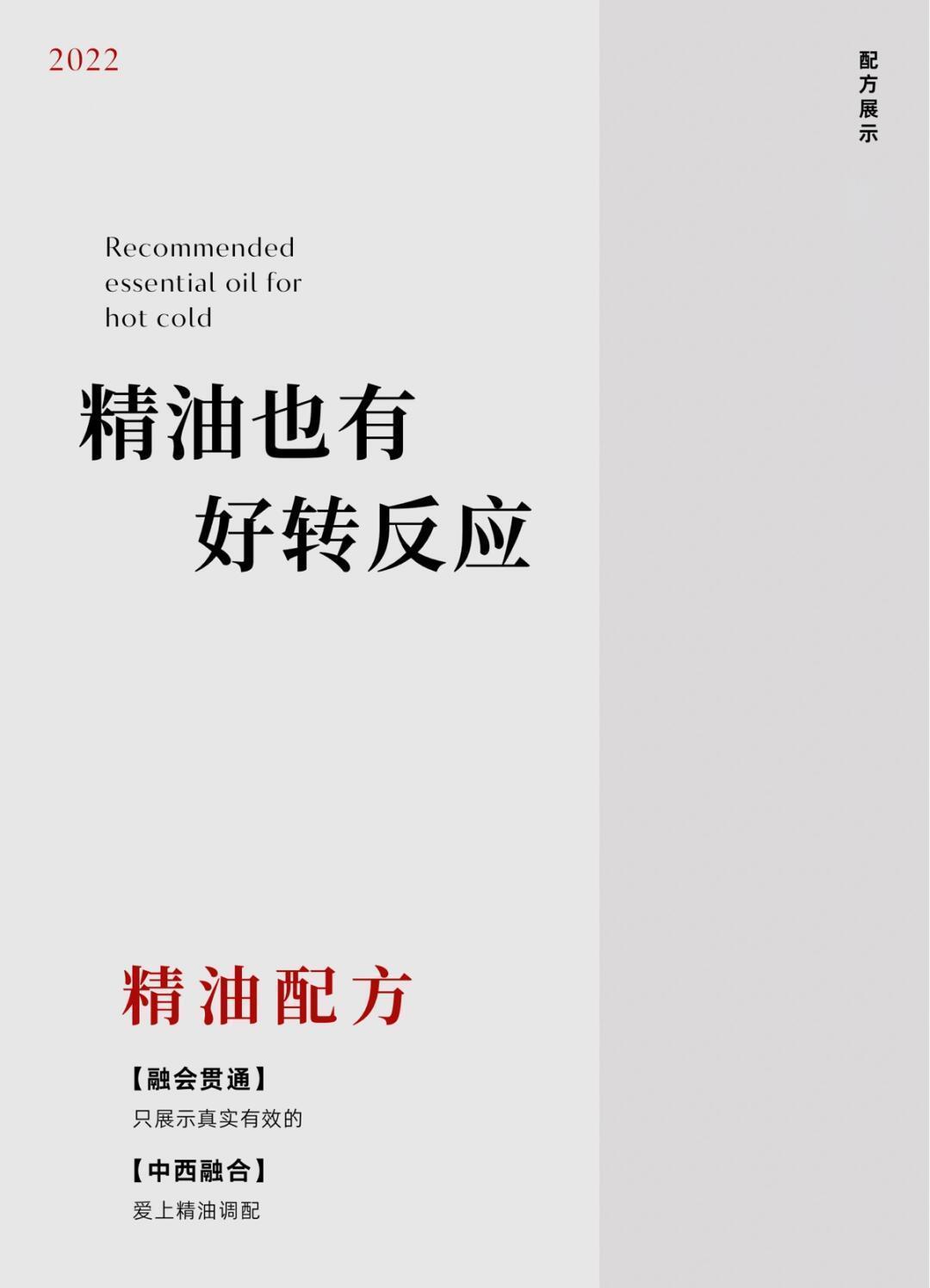 春信精油常见问题答疑汇总图