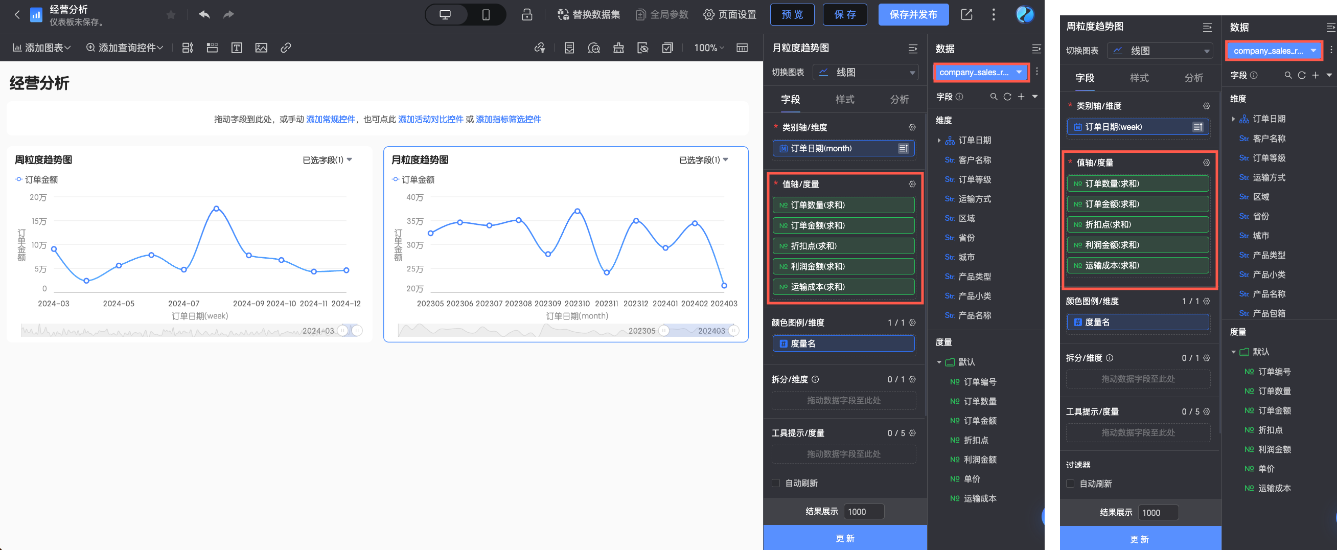 带你学平台筛选指标对比表格配图