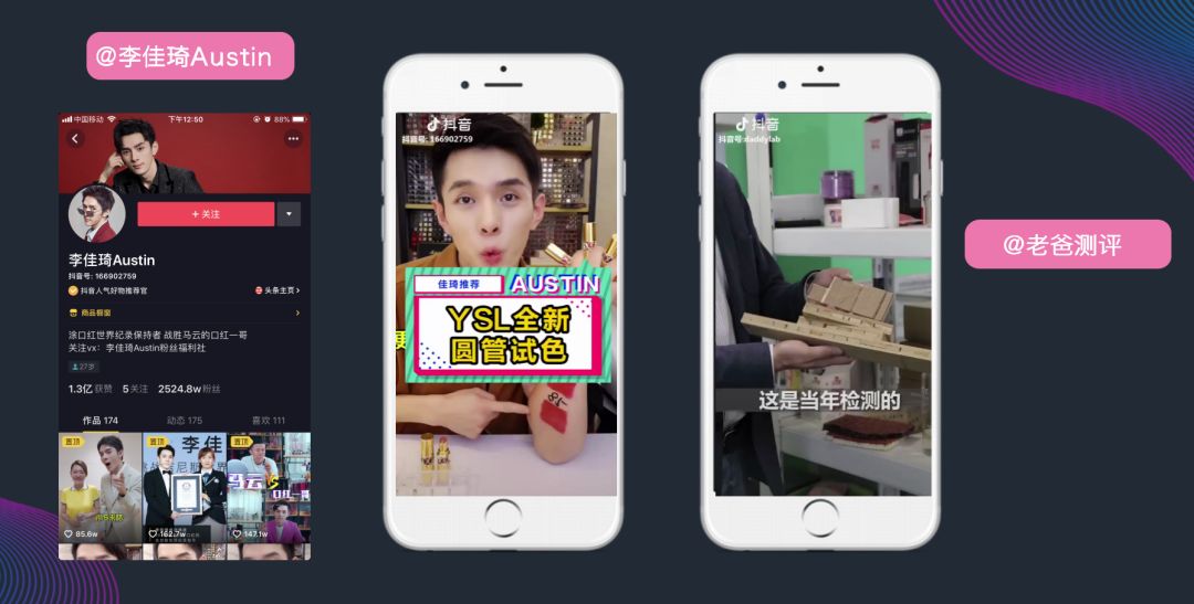 带你学平台短视频带货老师点评作业配图