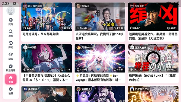 BLT tv版预览图
