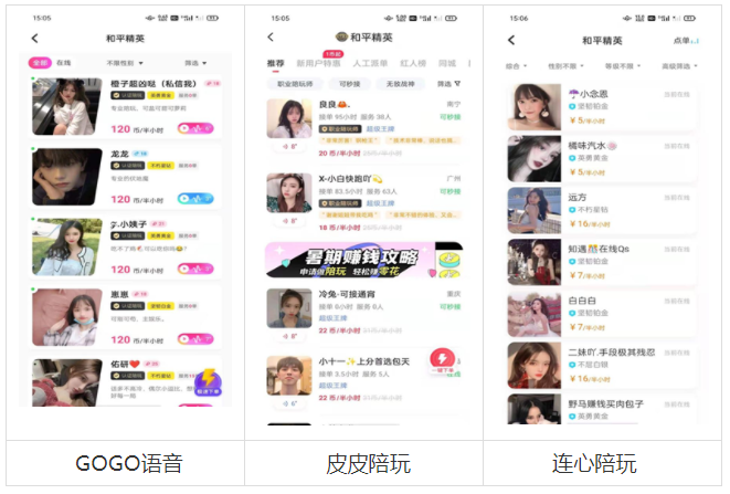 SpeechGo官方下载渠道对比图