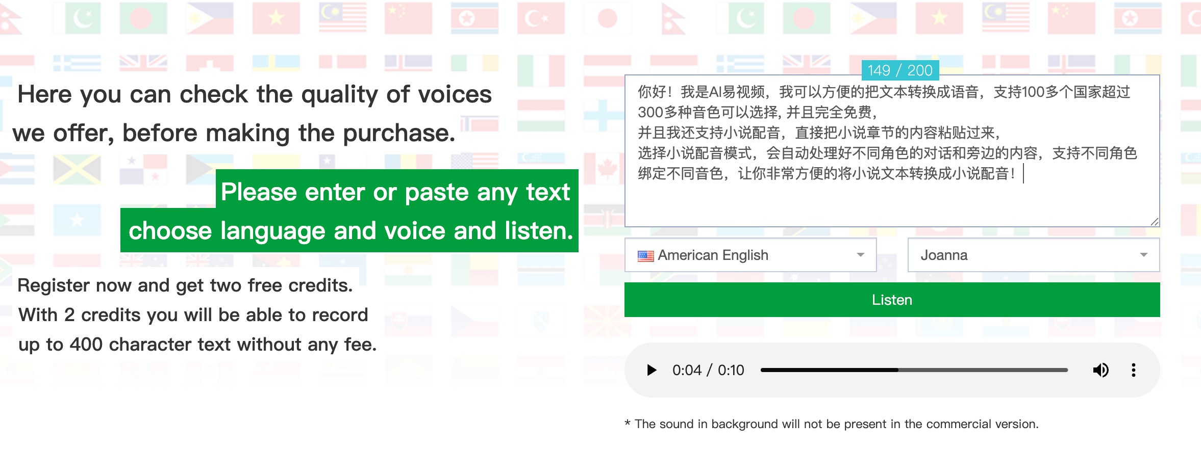 SpeechGo常见问题解答界面