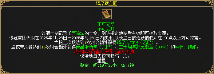 金蛇送福游戏走势判断技巧图解