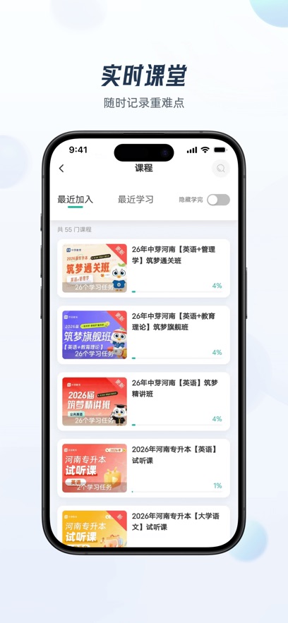 中芽在线app问答功能实测界面截图