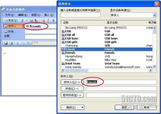 OutlookAddressBookViewOutlook通讯簿查看器读取联系人数据配置