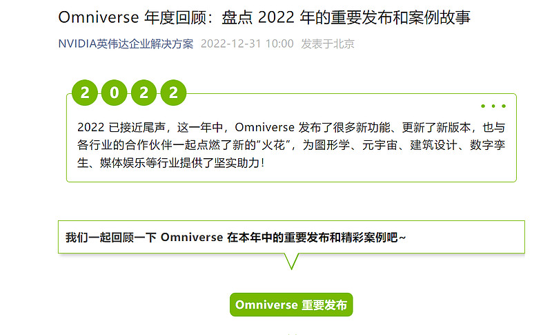 OmniSee问答2026全新解析使用体验配图
