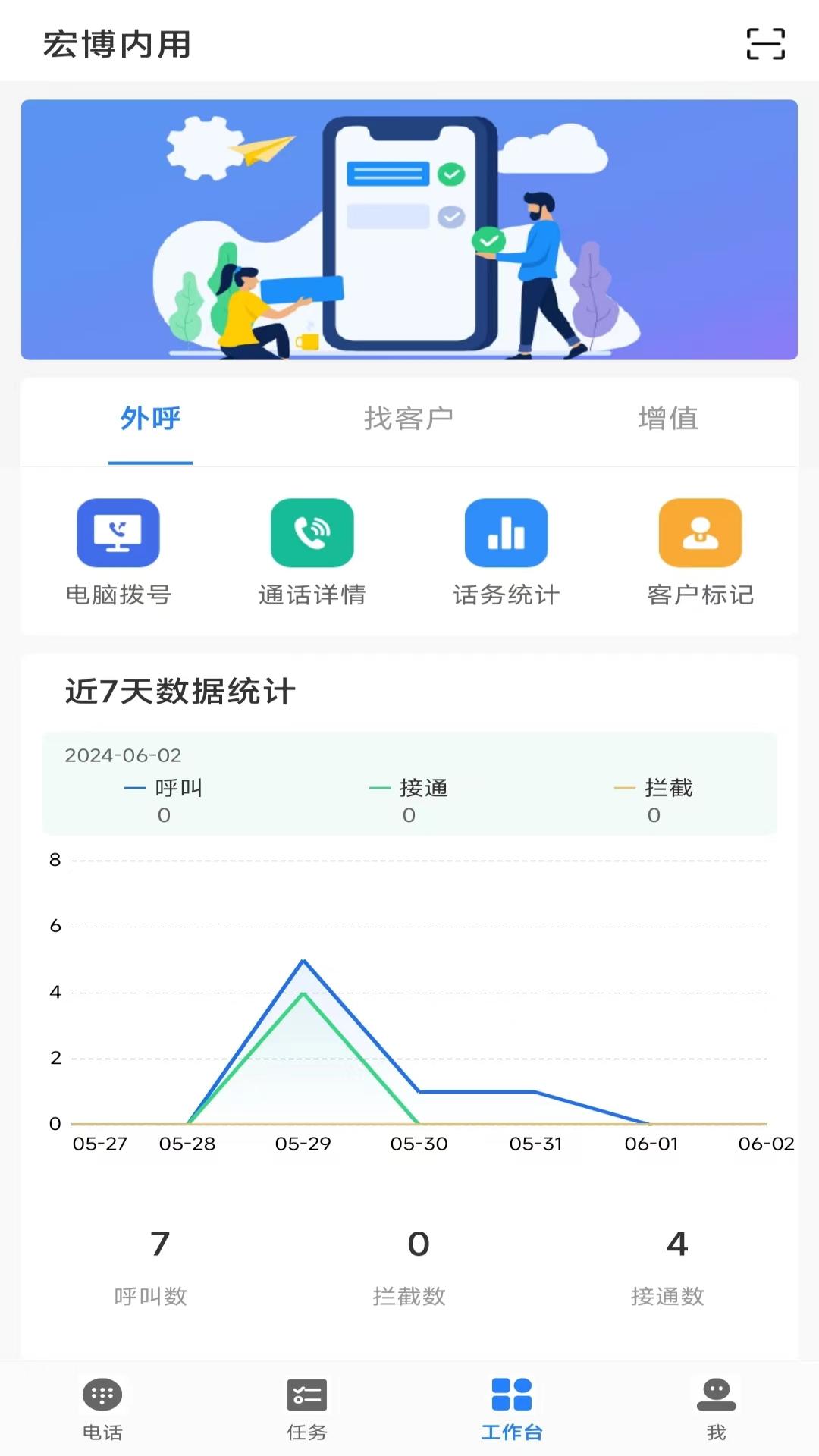 梦客云app与同类软件对比界面
