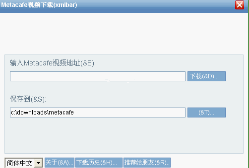 Metacafe Video Downloader 官网下载页面示意