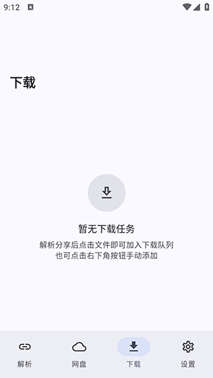 云析app官方版预览图