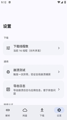 ����app�ٷ���Ԥ��ͼ