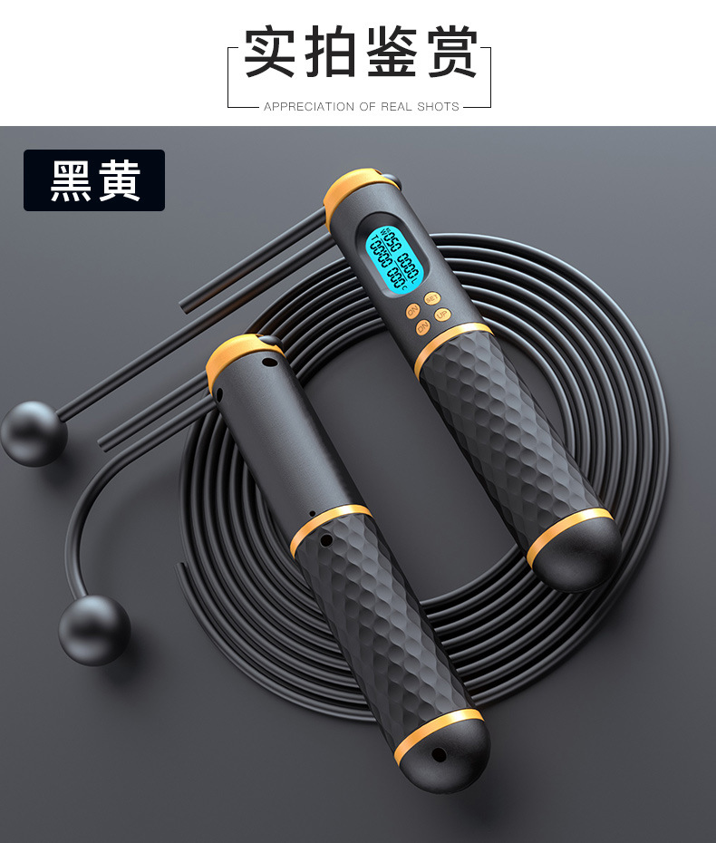 跳准跳绳计数绳子长短调节打结