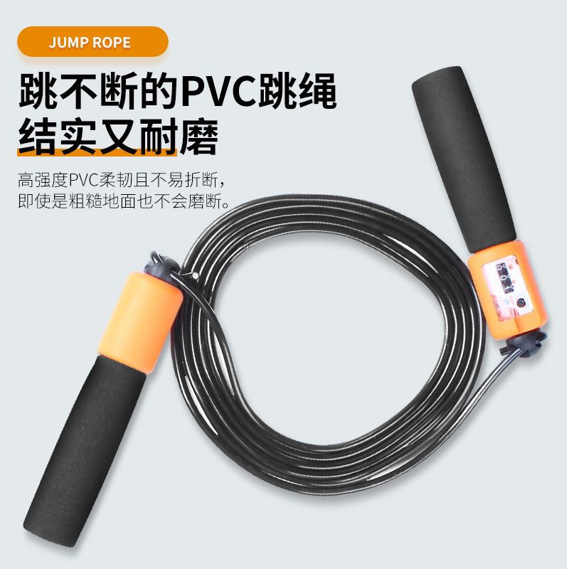 跳准跳绳计数保养维护延长寿命