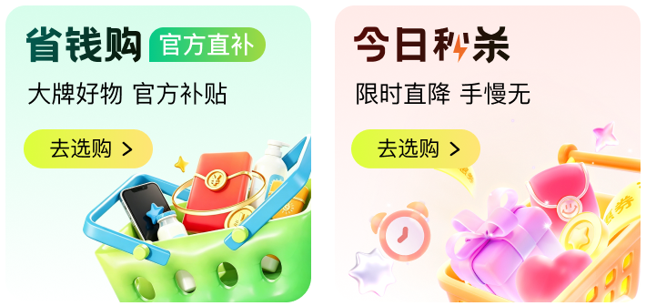 金乌谷商城2026最新问答攻略总览
