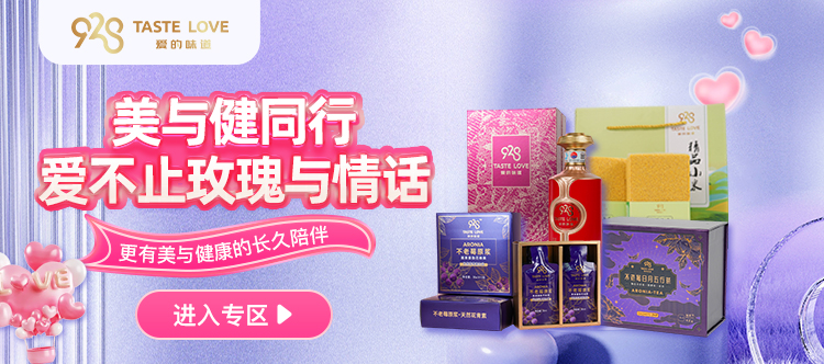 金乌谷商城可兑换物品分类说明