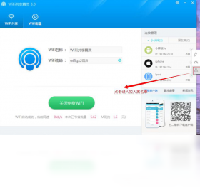 WIFI����������