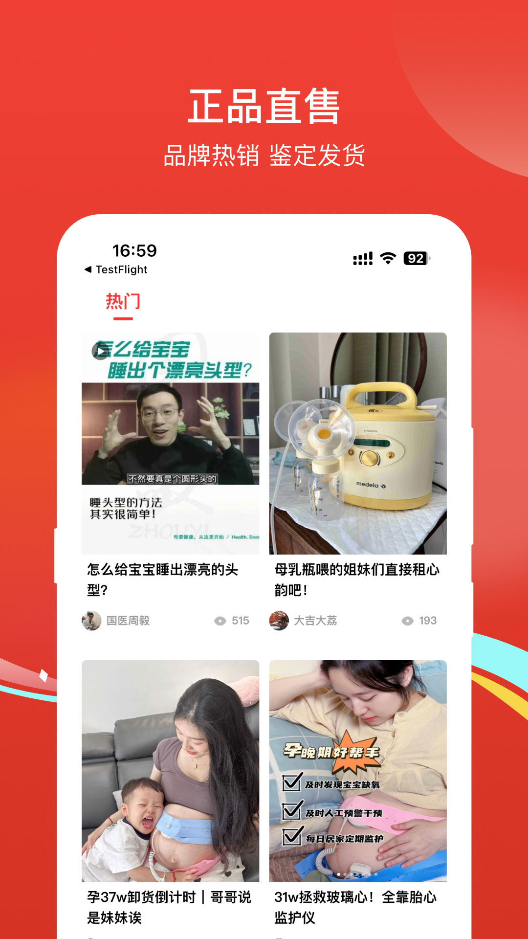 大司库最新版app安全使用配图