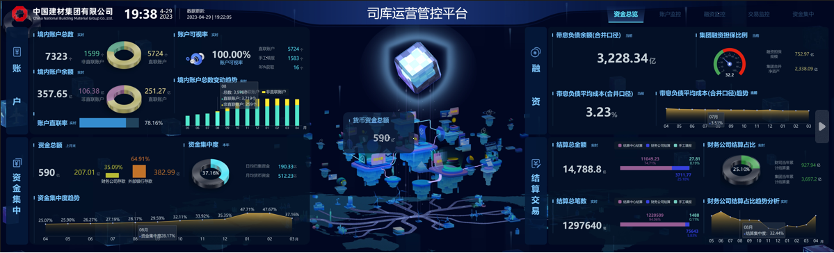 大司库最新版值不值得升级配图