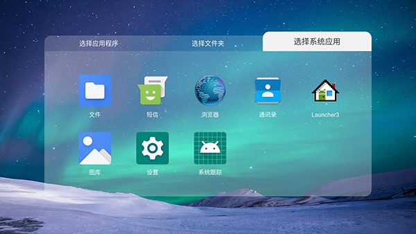 宝全桌面TV2026最新版本 宝全桌面TV2026最新版本