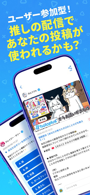 holoplus手机版预览图