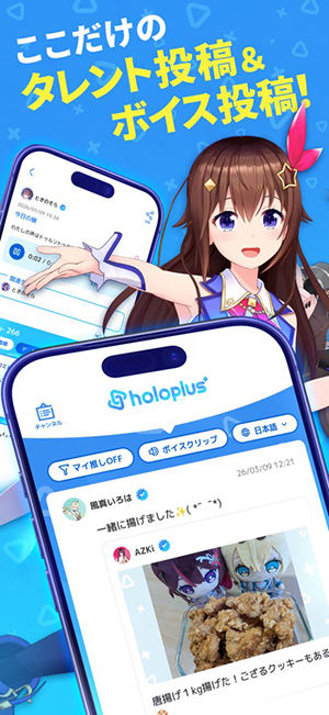 holoplus手机版预览图