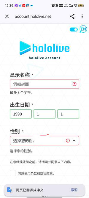 holoplus手机版 holoplus手机版
