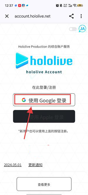 holoplus手机版 holoplus手机版