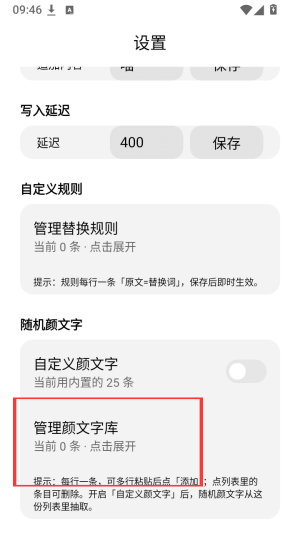 喵喵助手正版 喵喵助手正版