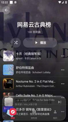 聲乐预览图